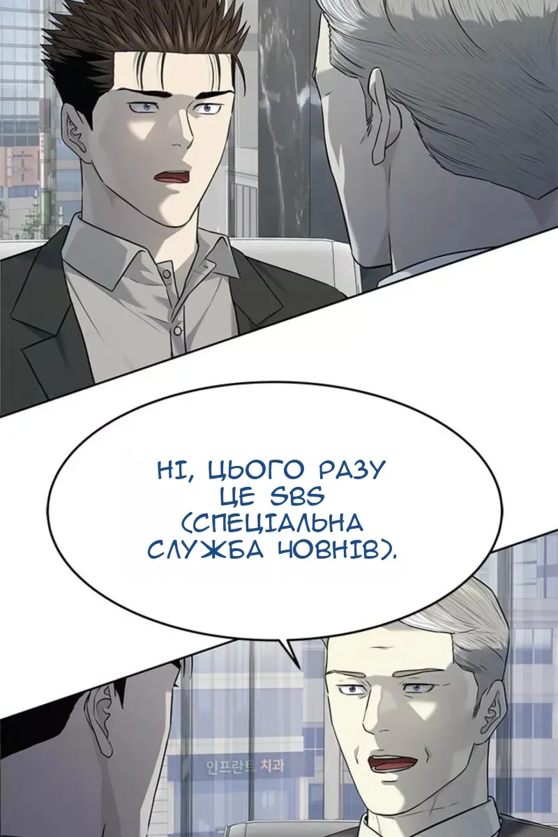Сторінка 94