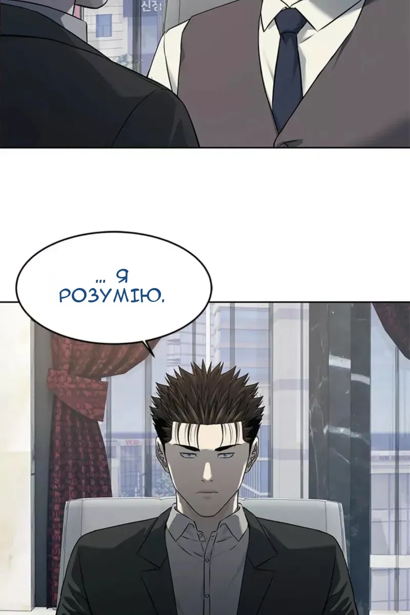 Сторінка 95