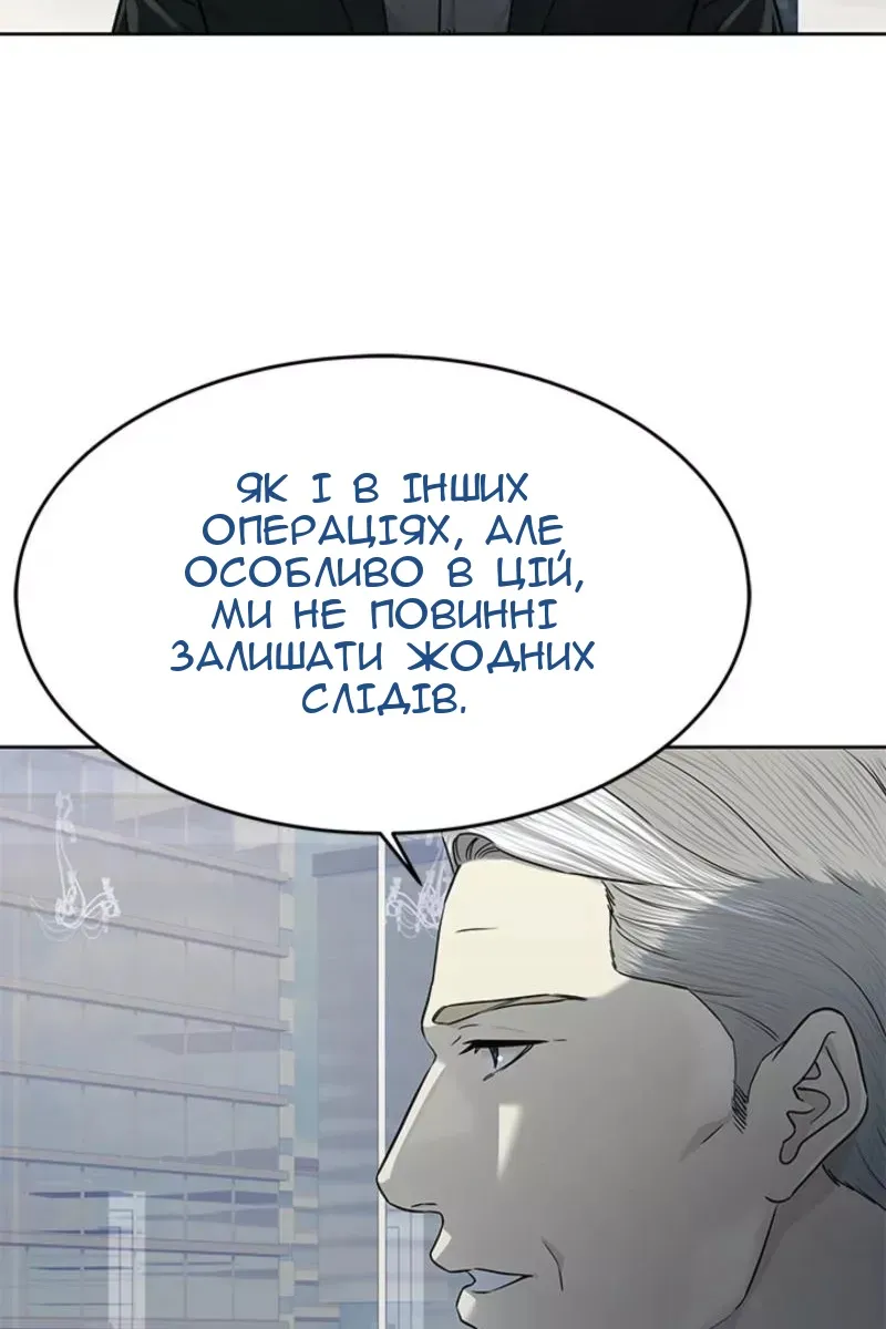 Сторінка 96