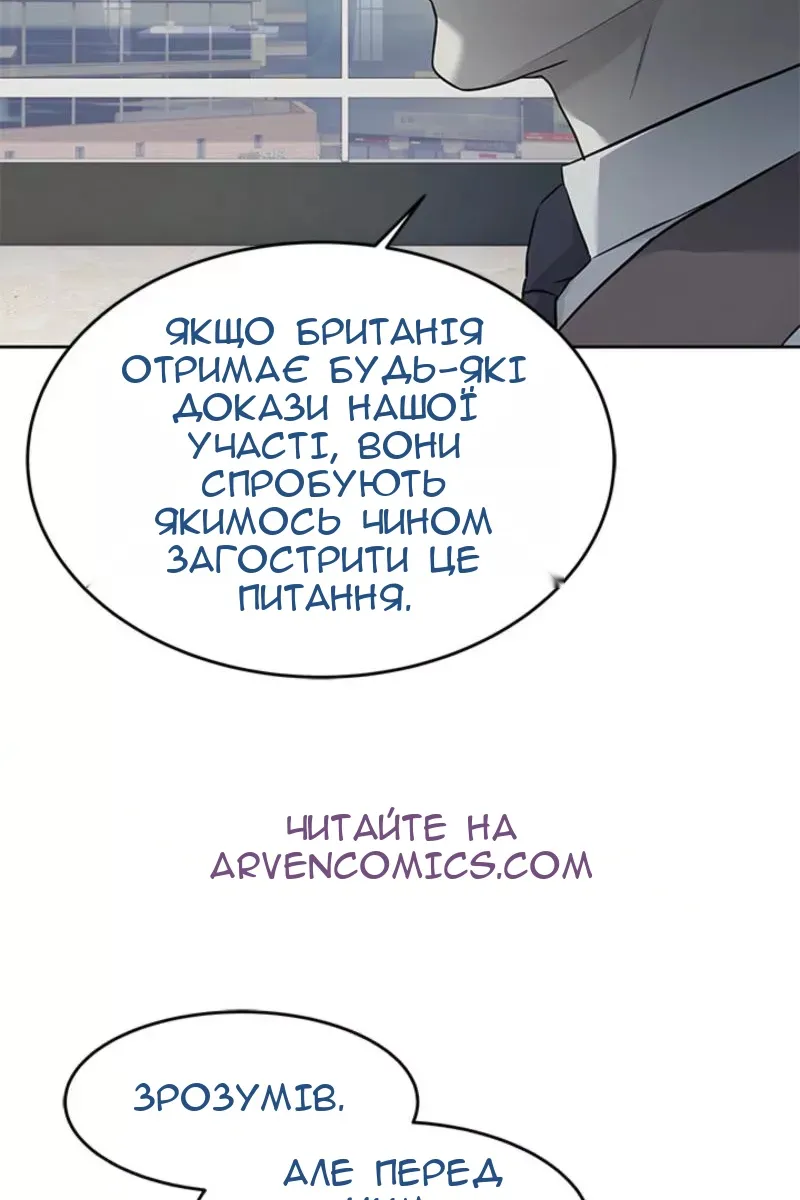 Сторінка 97