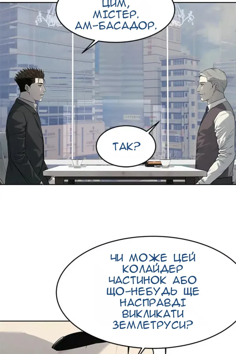 Сторінка 98