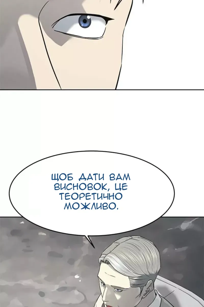 Сторінка 99