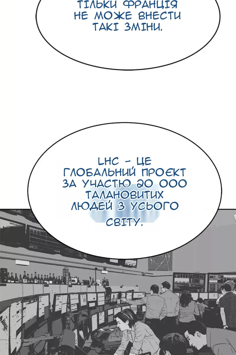 Сторінка 102