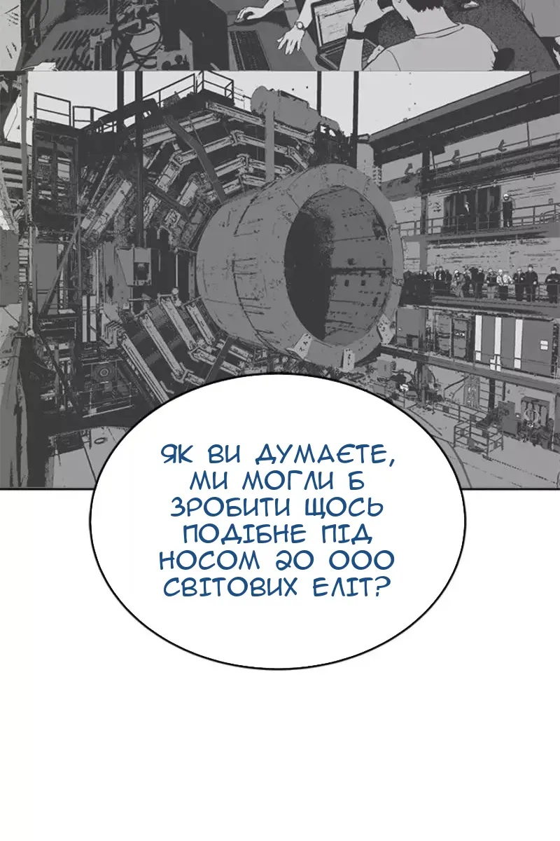 Сторінка 103