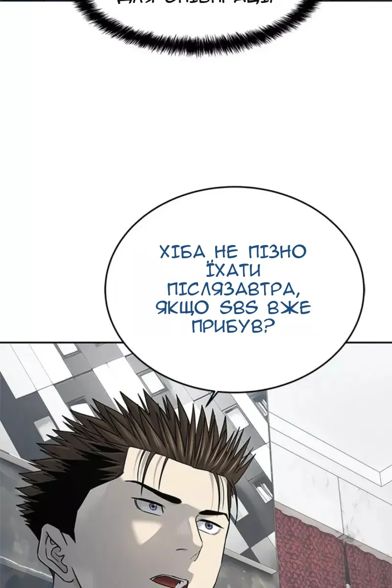 Сторінка 106