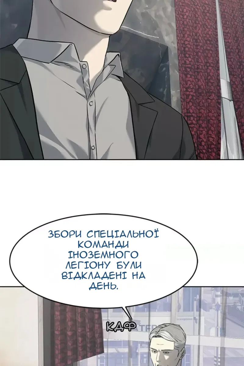 Сторінка 107