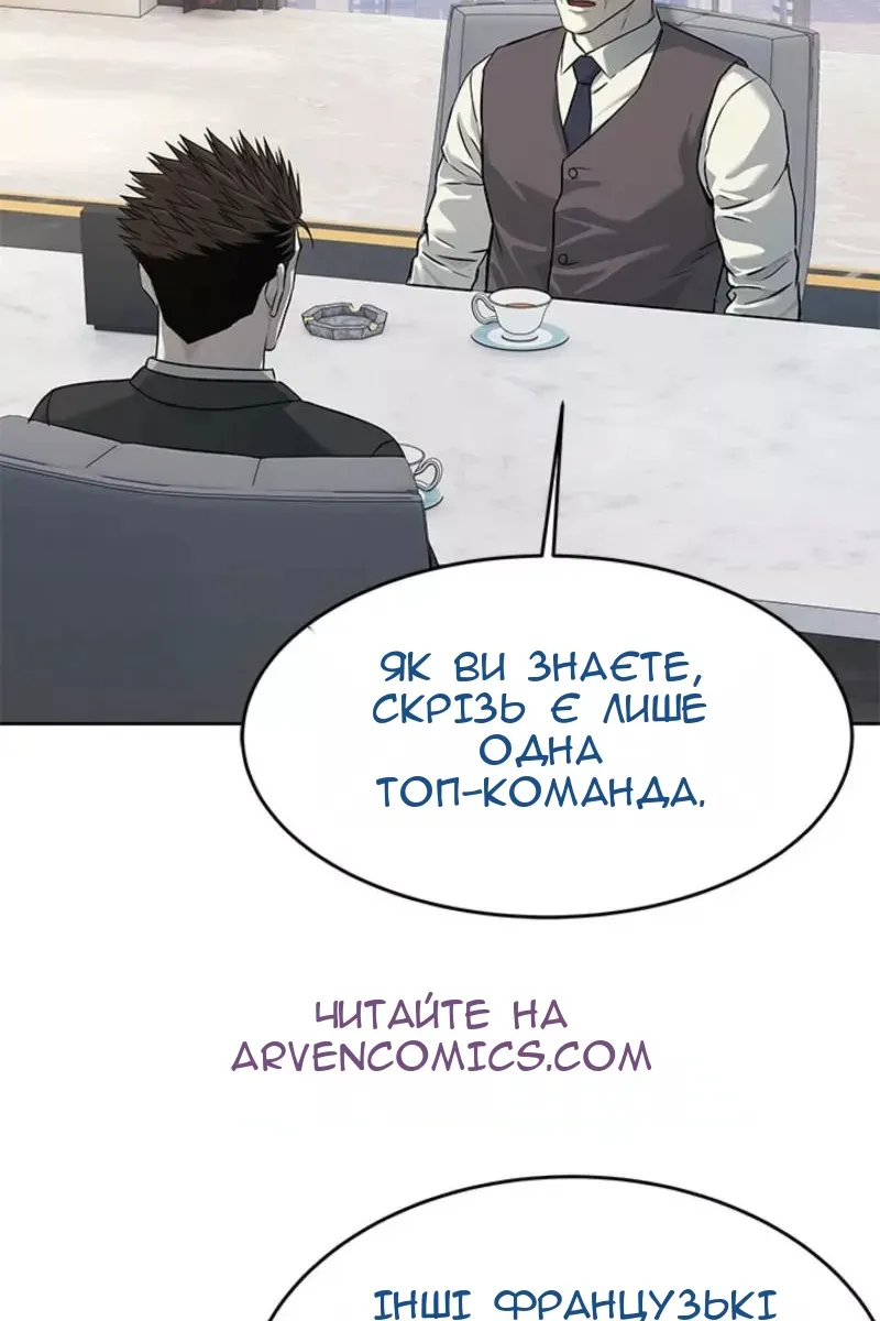 Сторінка 108