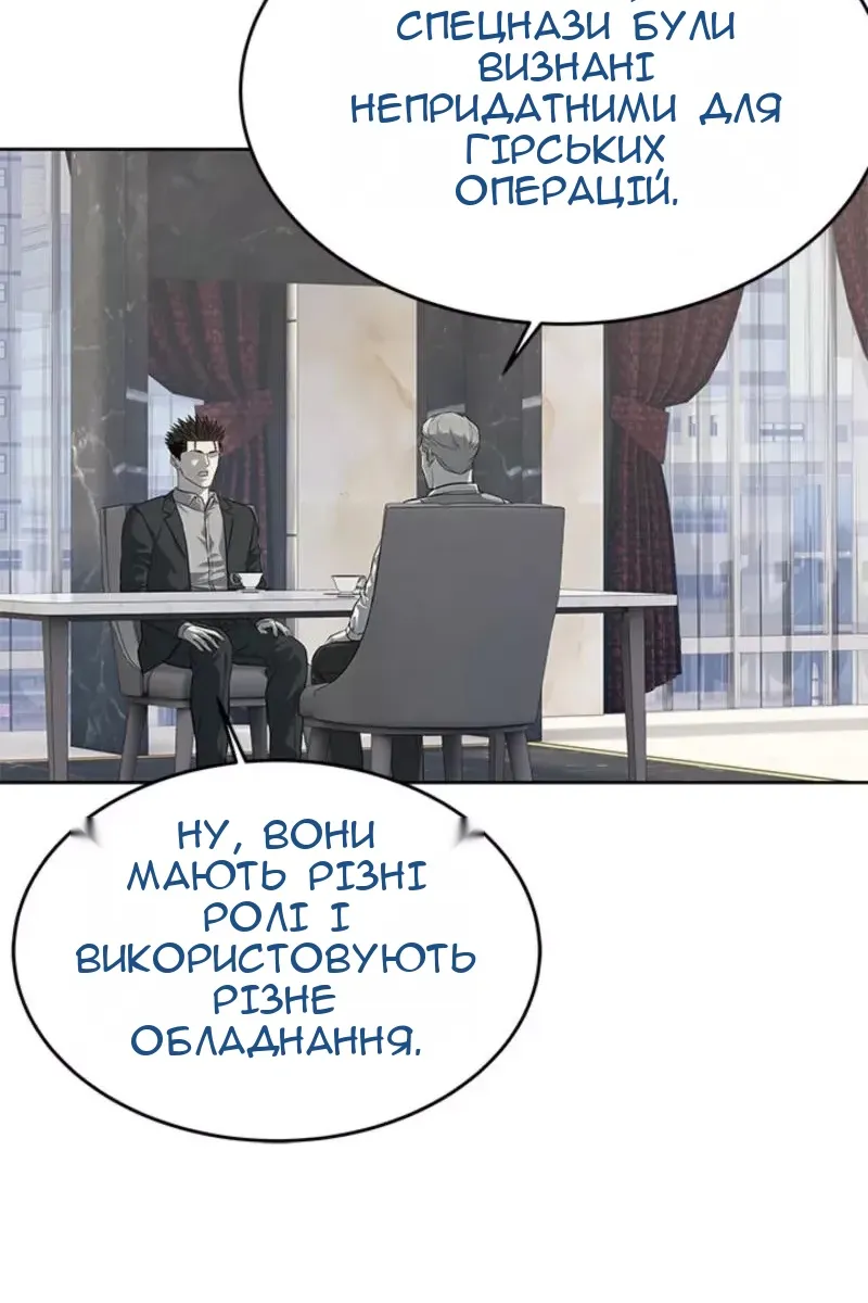 Сторінка 109
