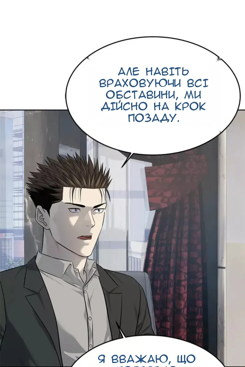 Сторінка 110