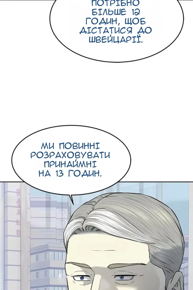 Сторінка 111