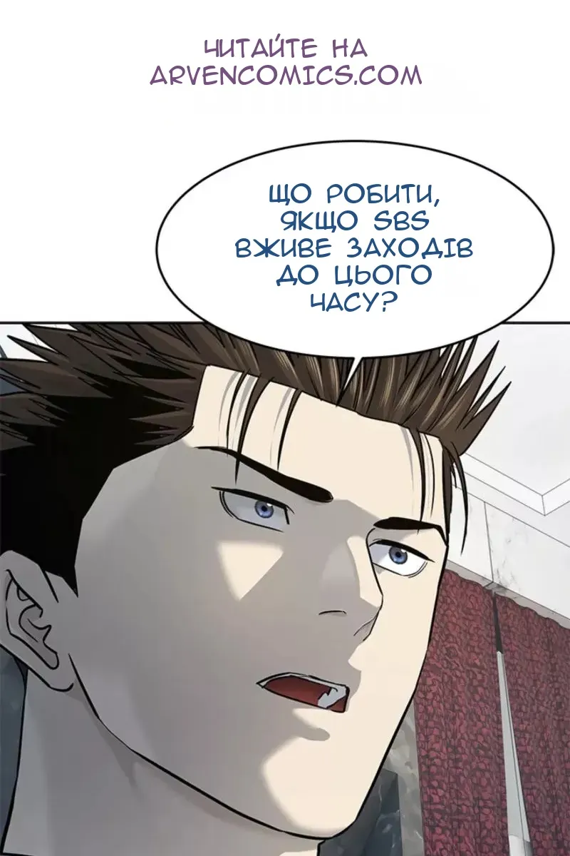 Сторінка 113