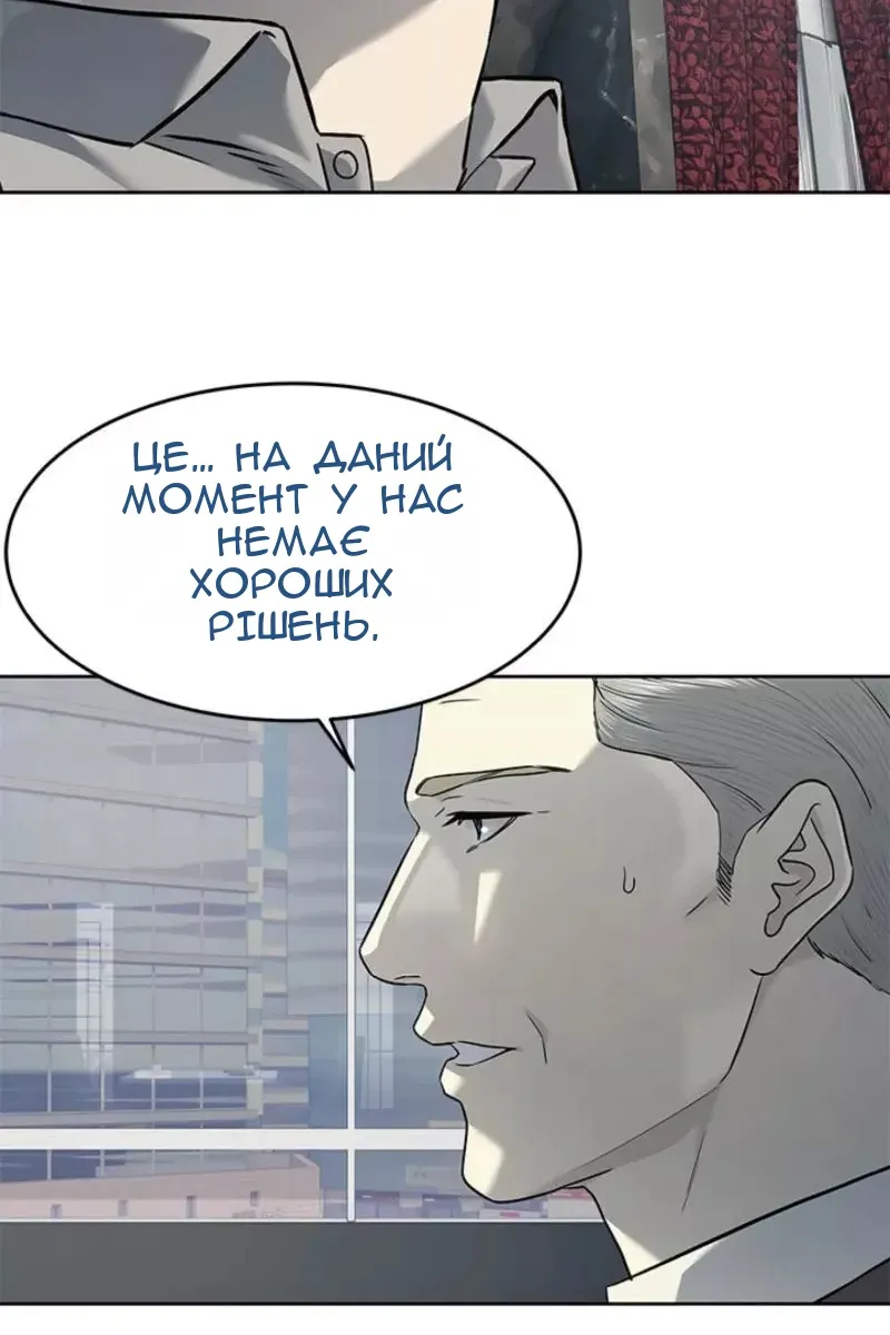 Сторінка 114