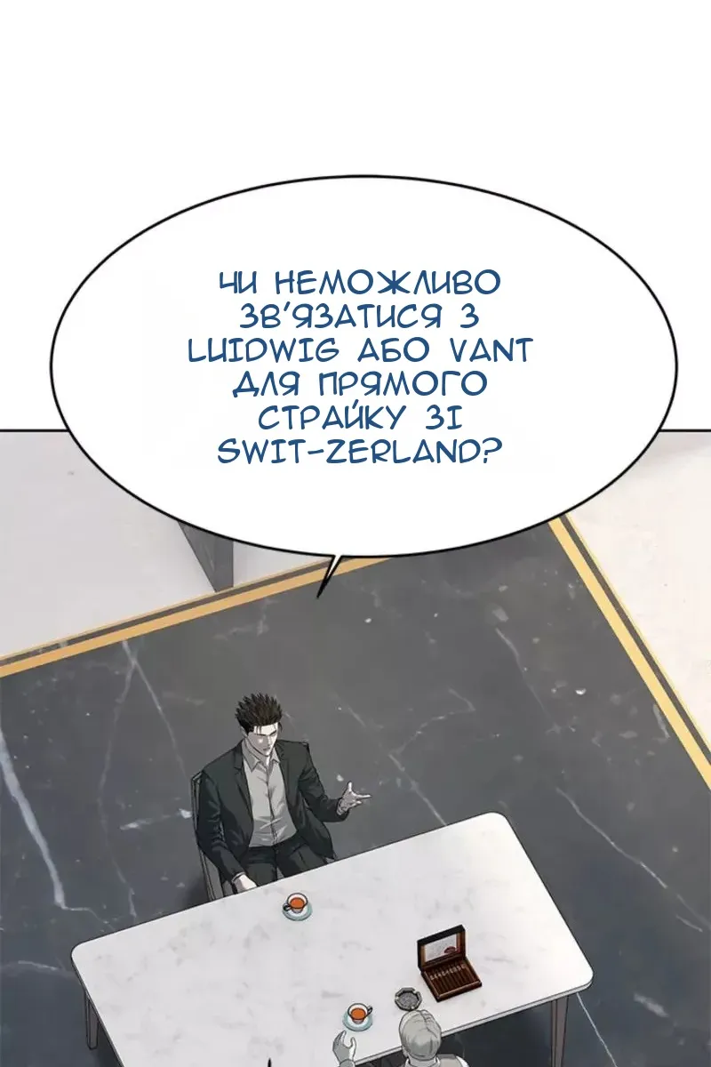 Сторінка 115