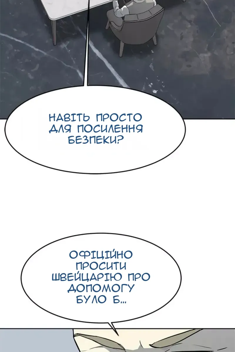 Сторінка 116
