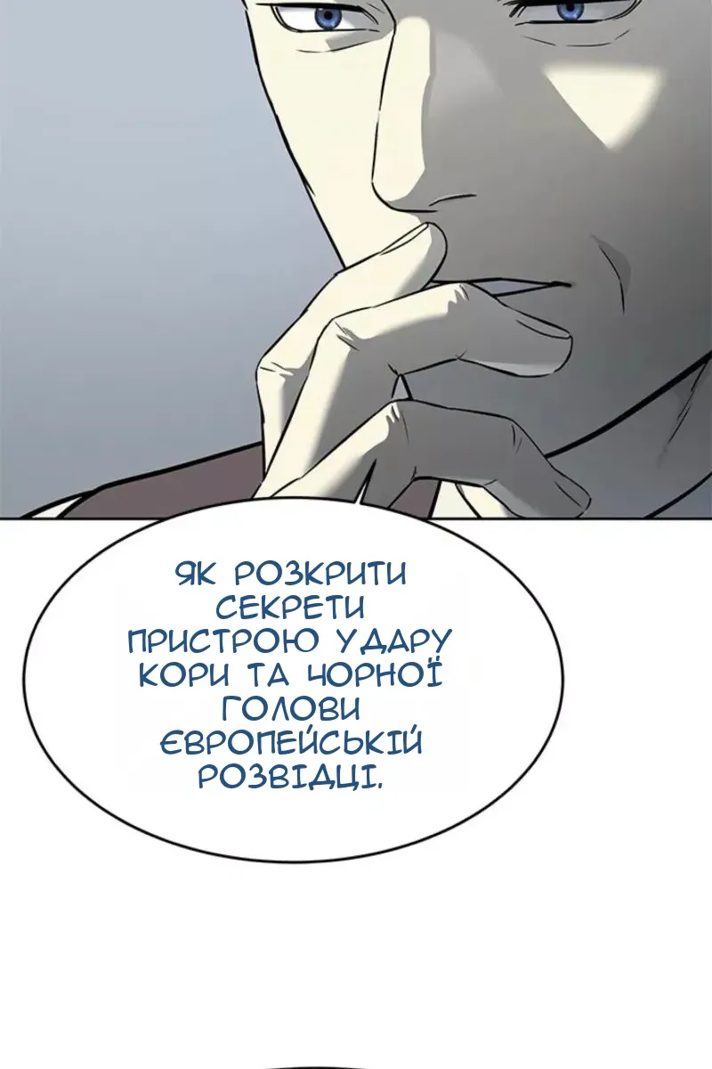 Сторінка 117