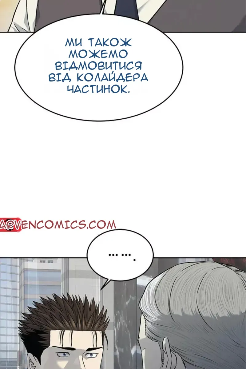 Сторінка 119