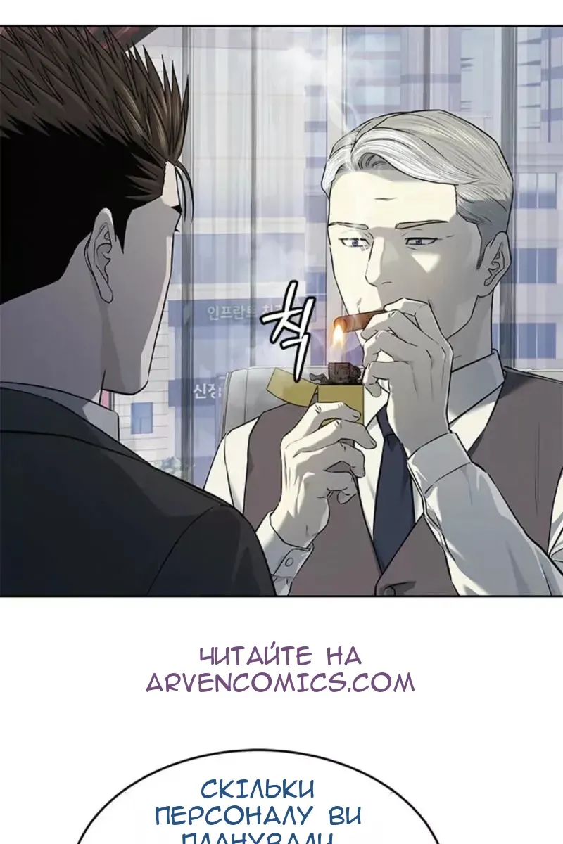 Сторінка 121