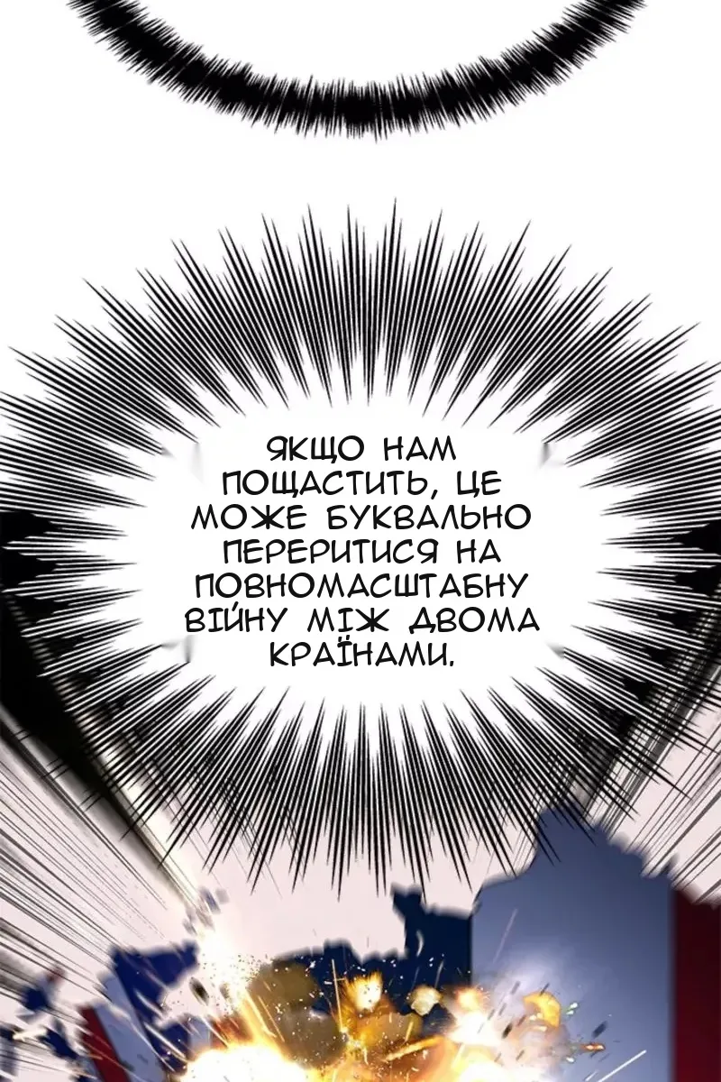 Сторінка 4