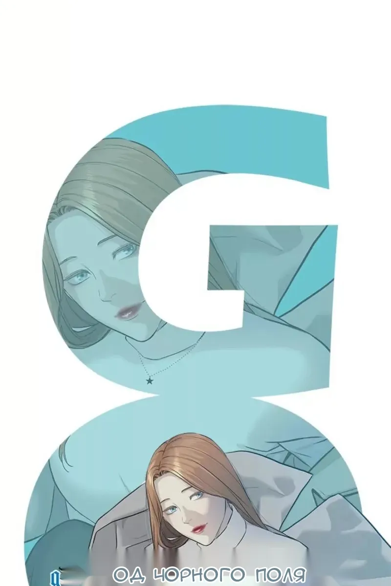 Сторінка 6