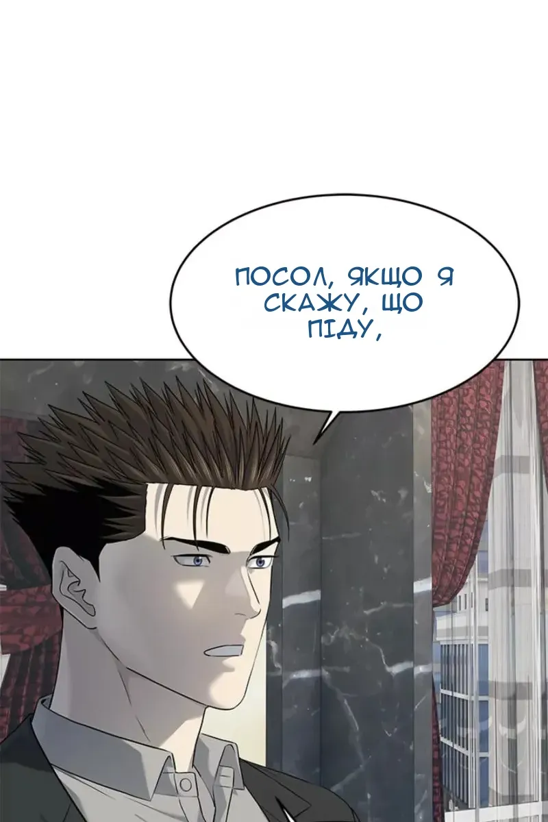 Сторінка 8