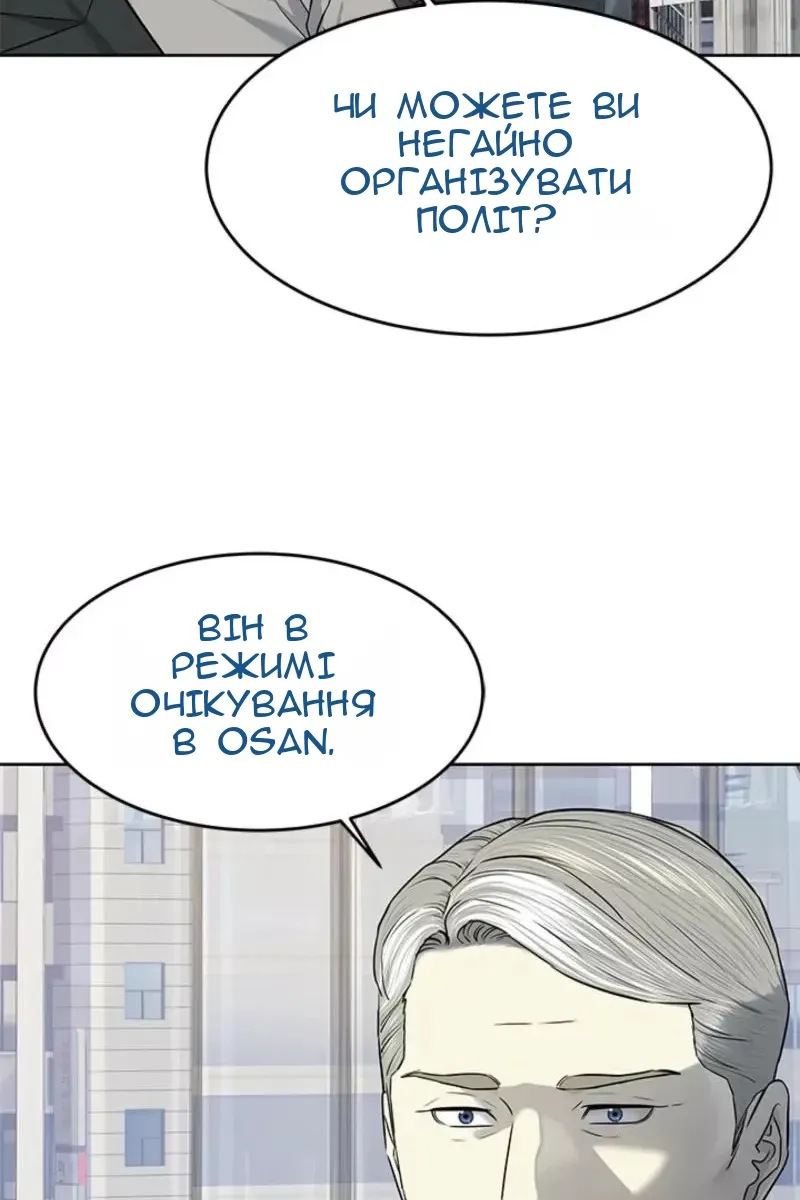Сторінка 9