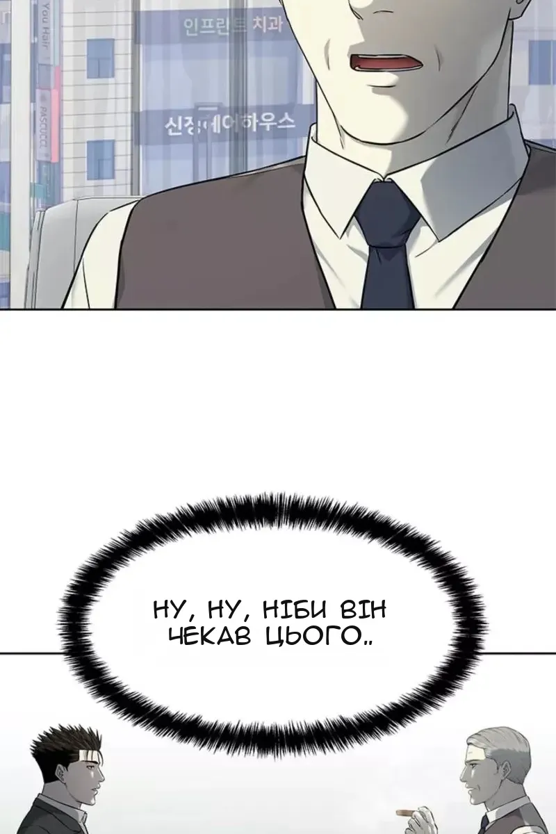 Сторінка 10