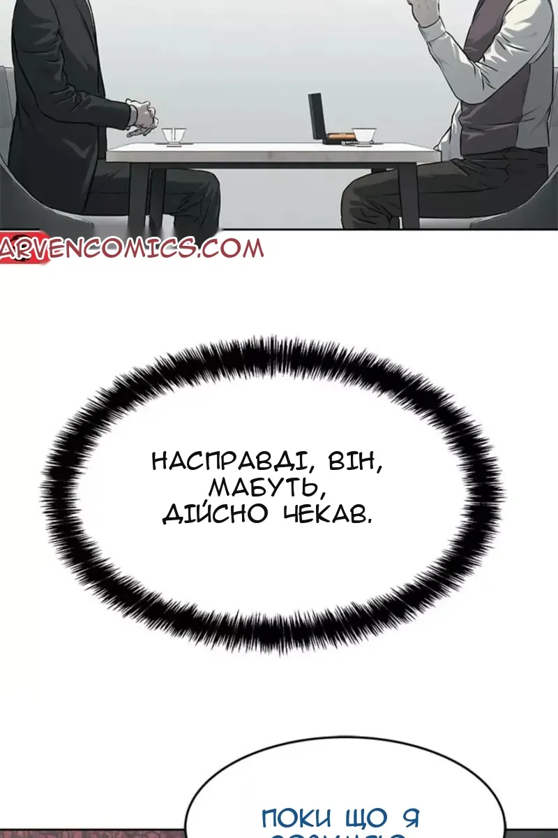 Сторінка 11