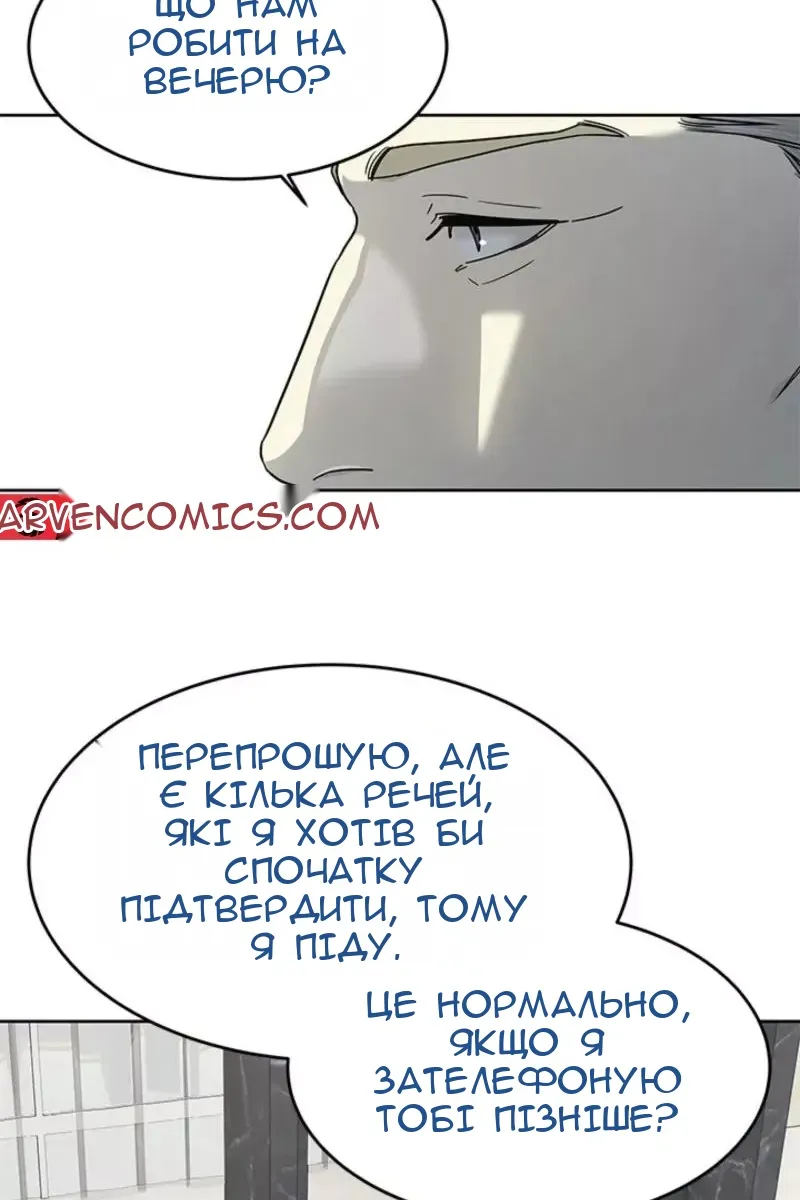 Сторінка 13