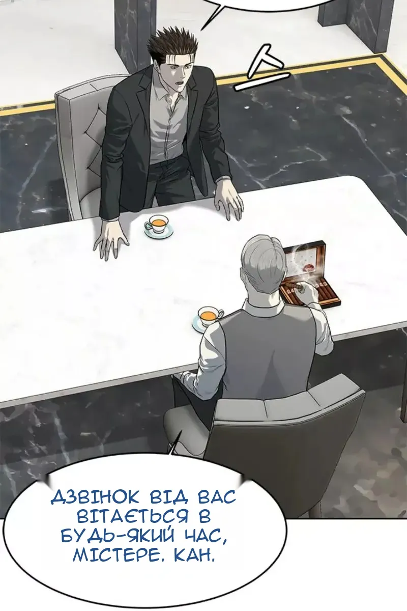 Сторінка 14