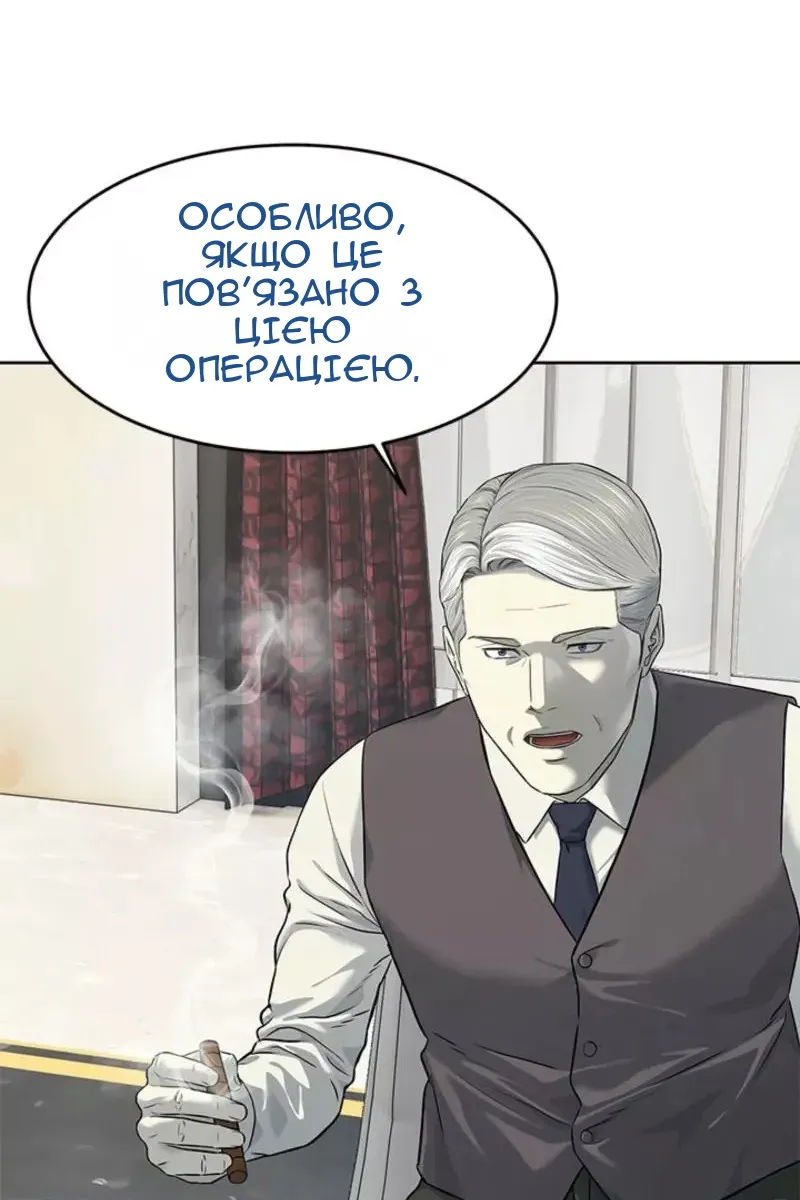 Сторінка 15