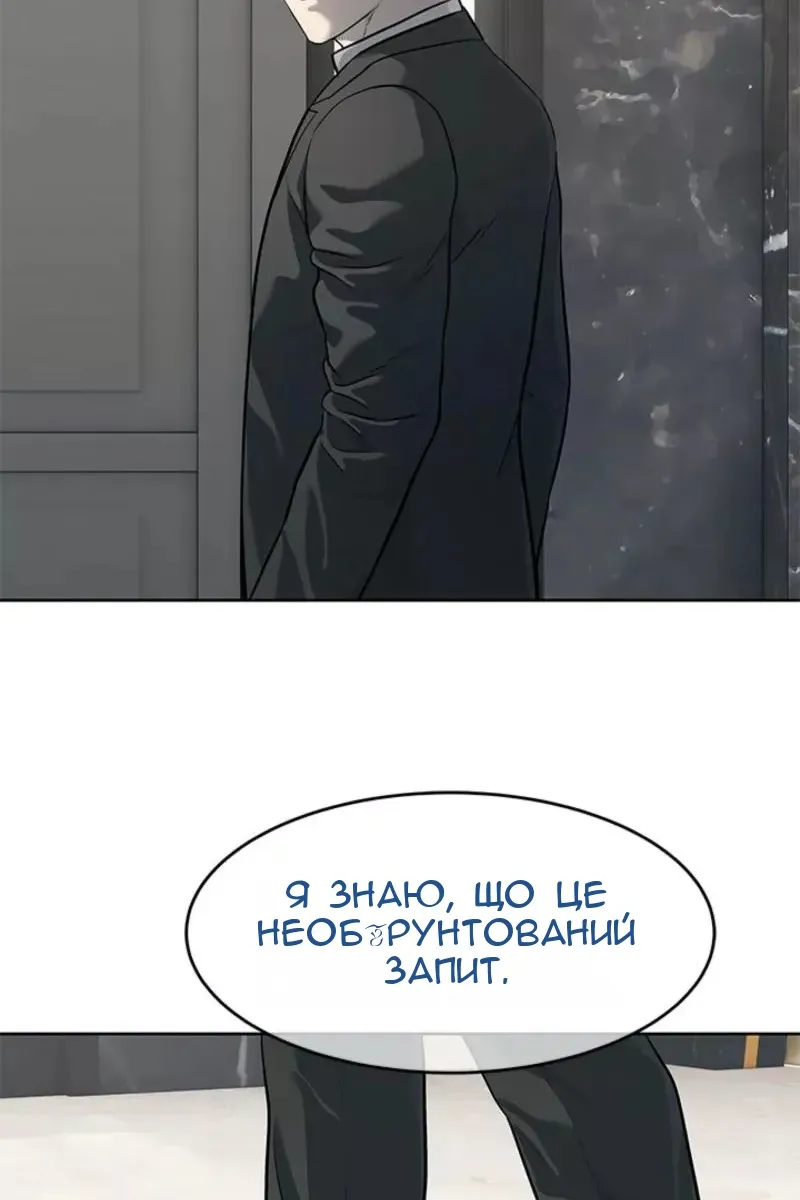 Сторінка 17