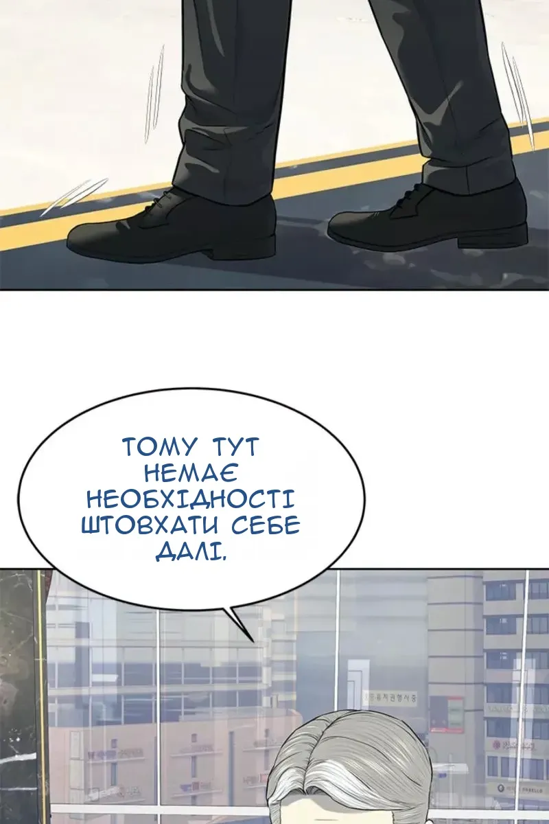 Сторінка 18