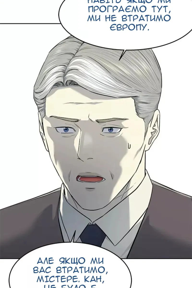 Сторінка 20