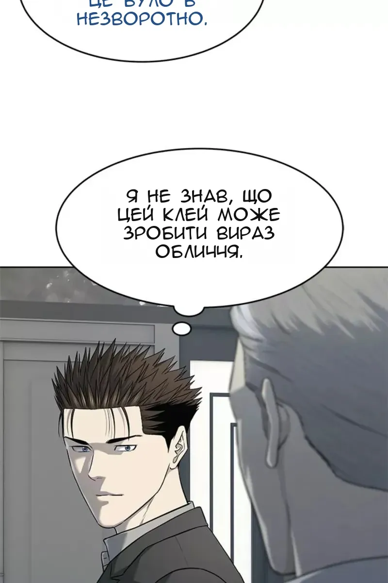 Сторінка 21
