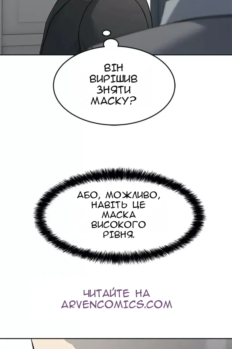 Сторінка 22
