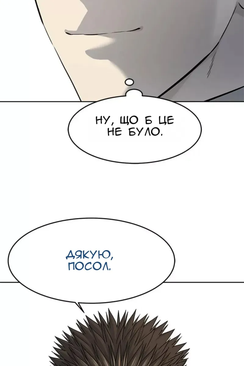 Сторінка 23