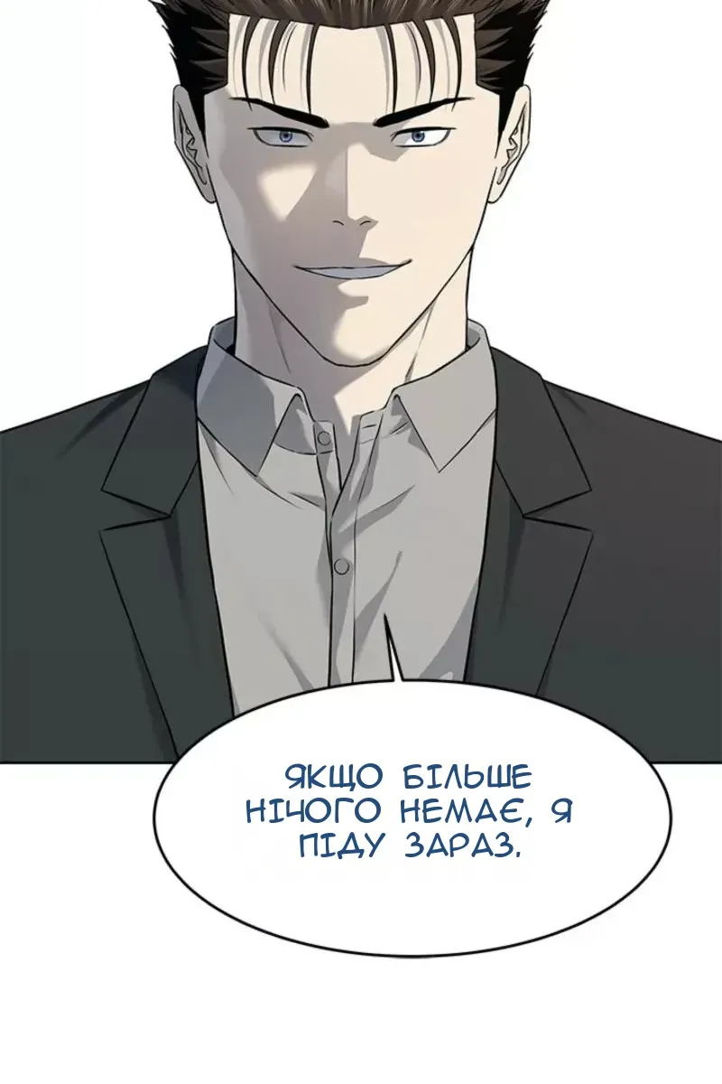 Сторінка 24