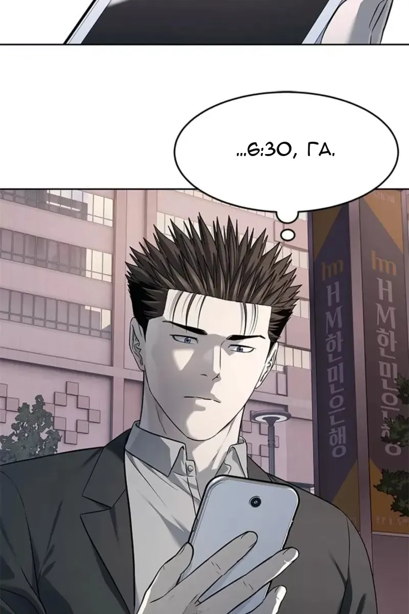 Сторінка 27