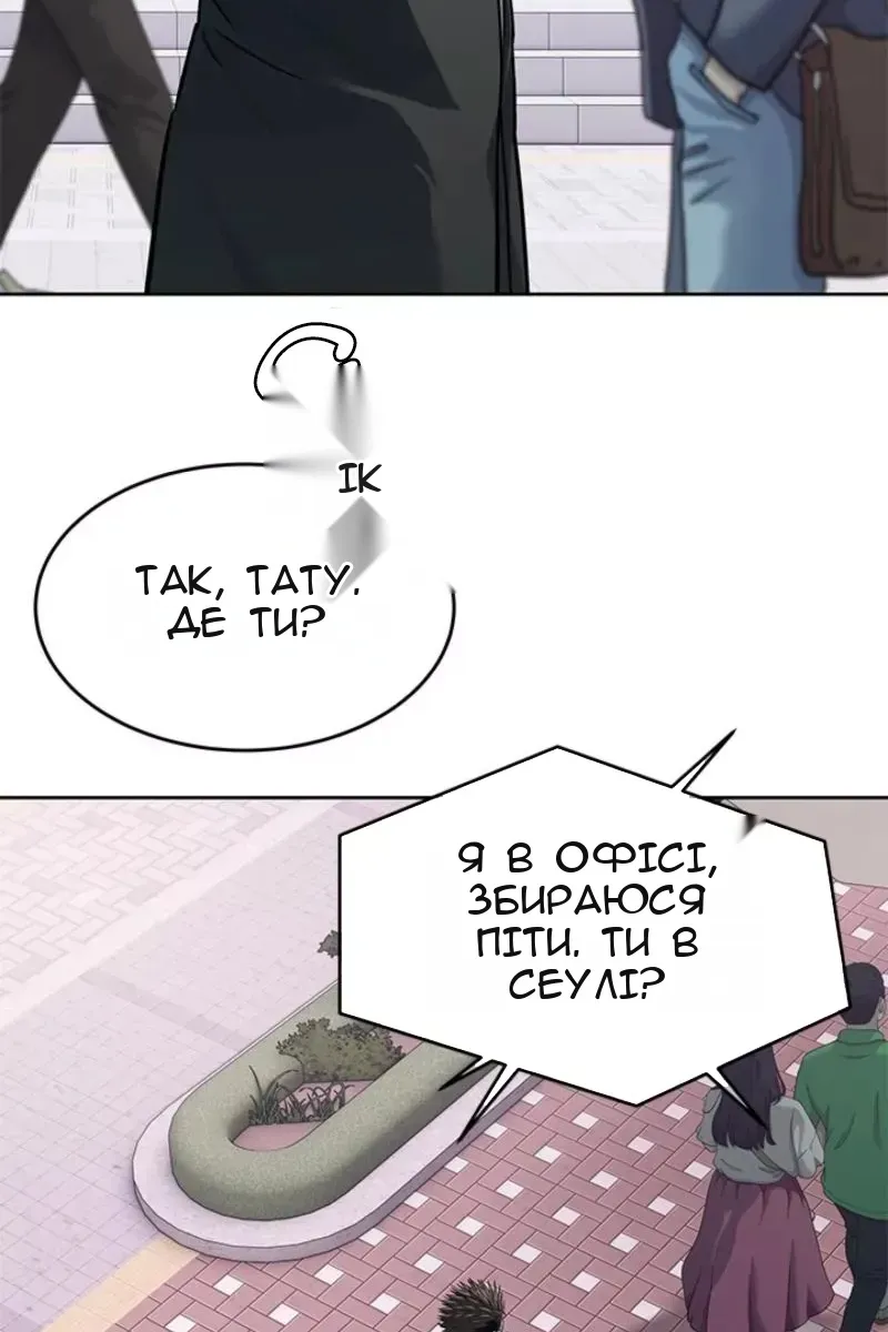 Сторінка 30