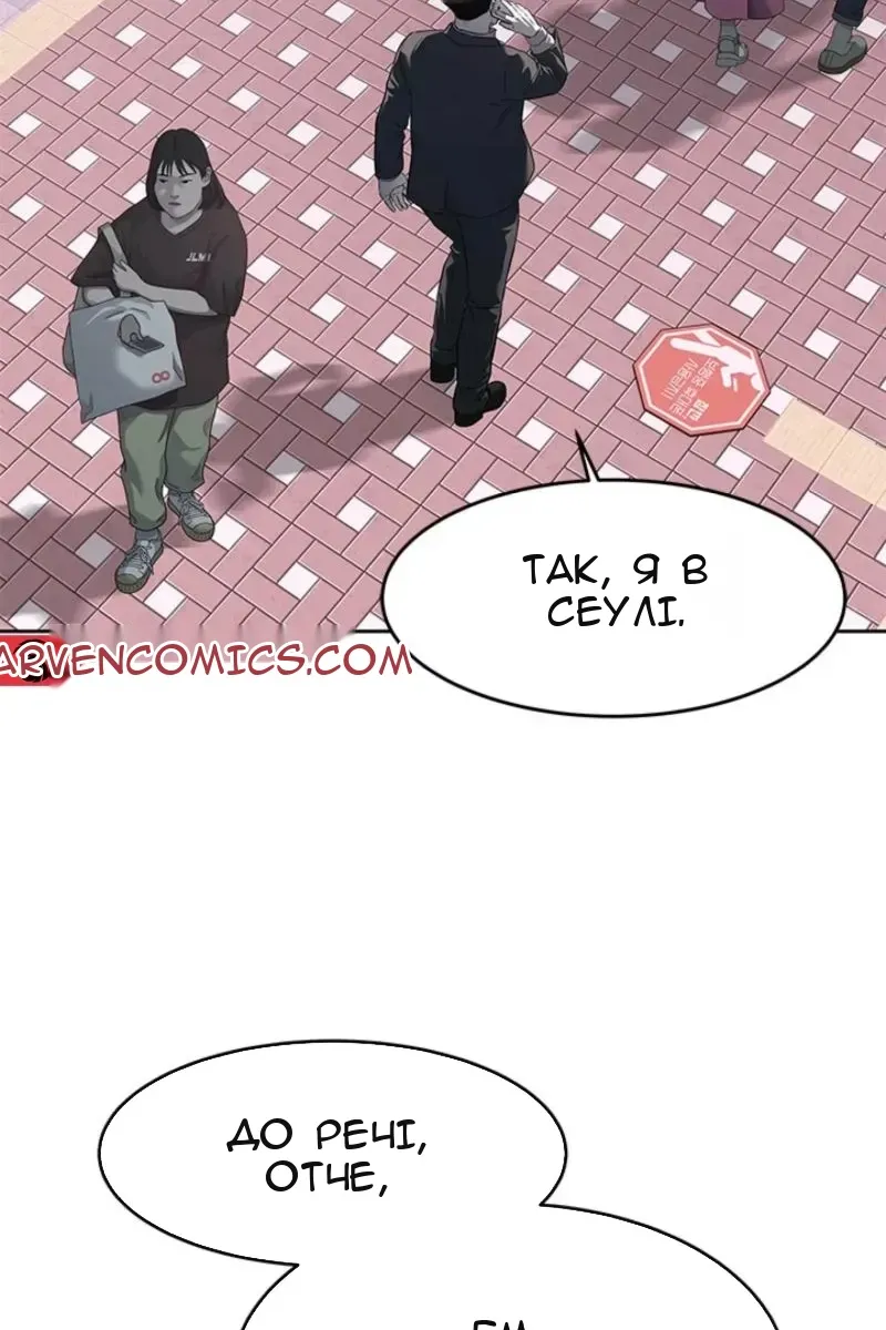 Сторінка 31