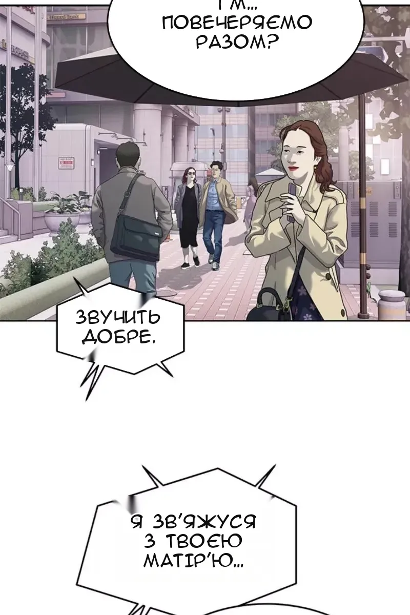Сторінка 32