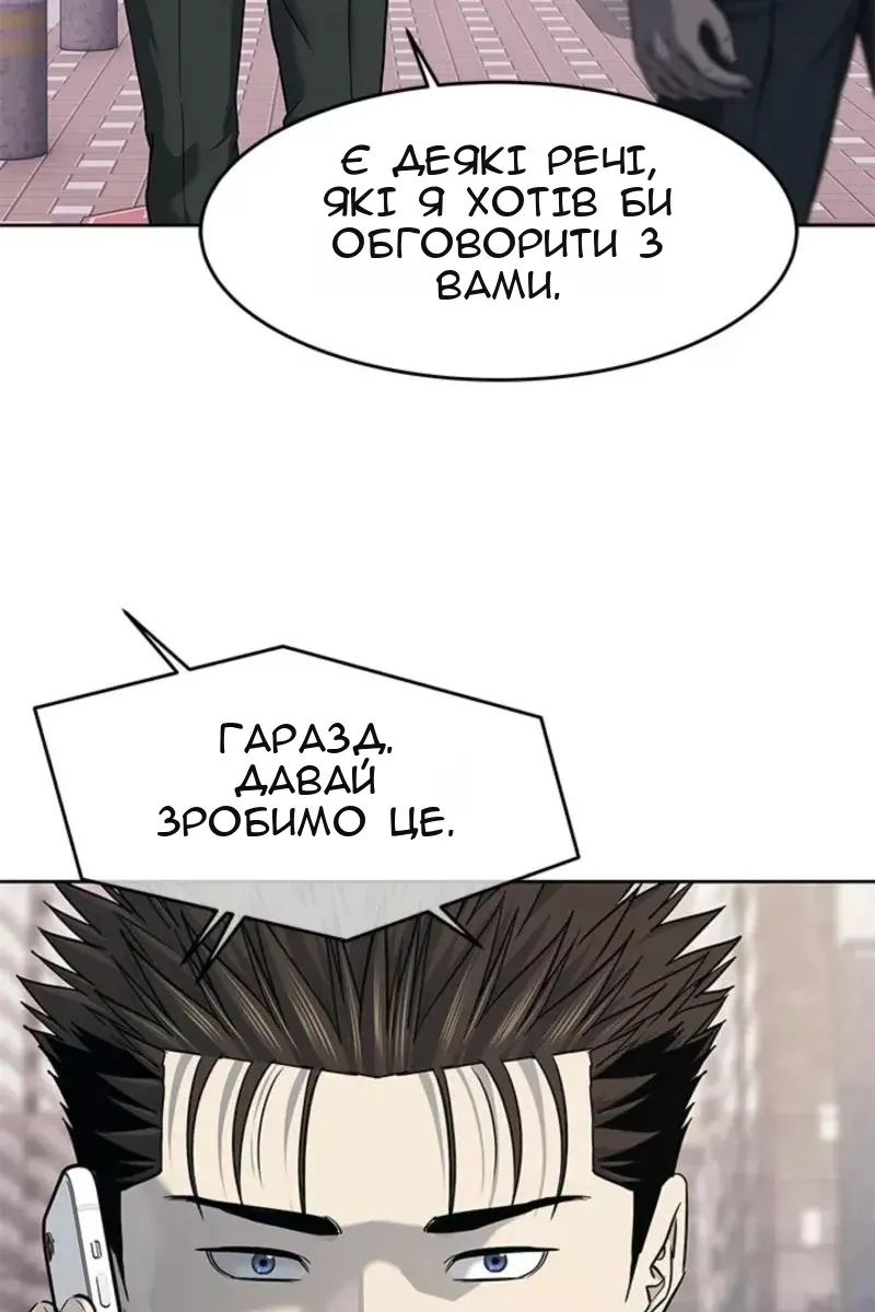Сторінка 34