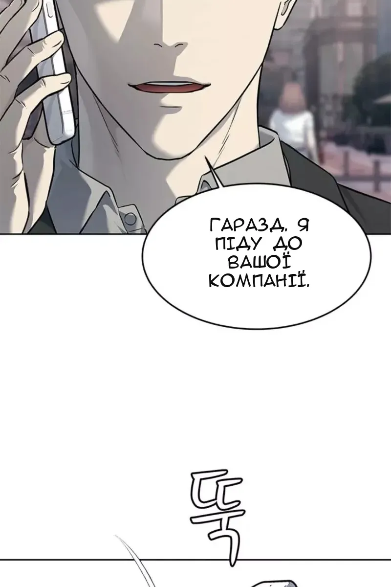 Сторінка 35