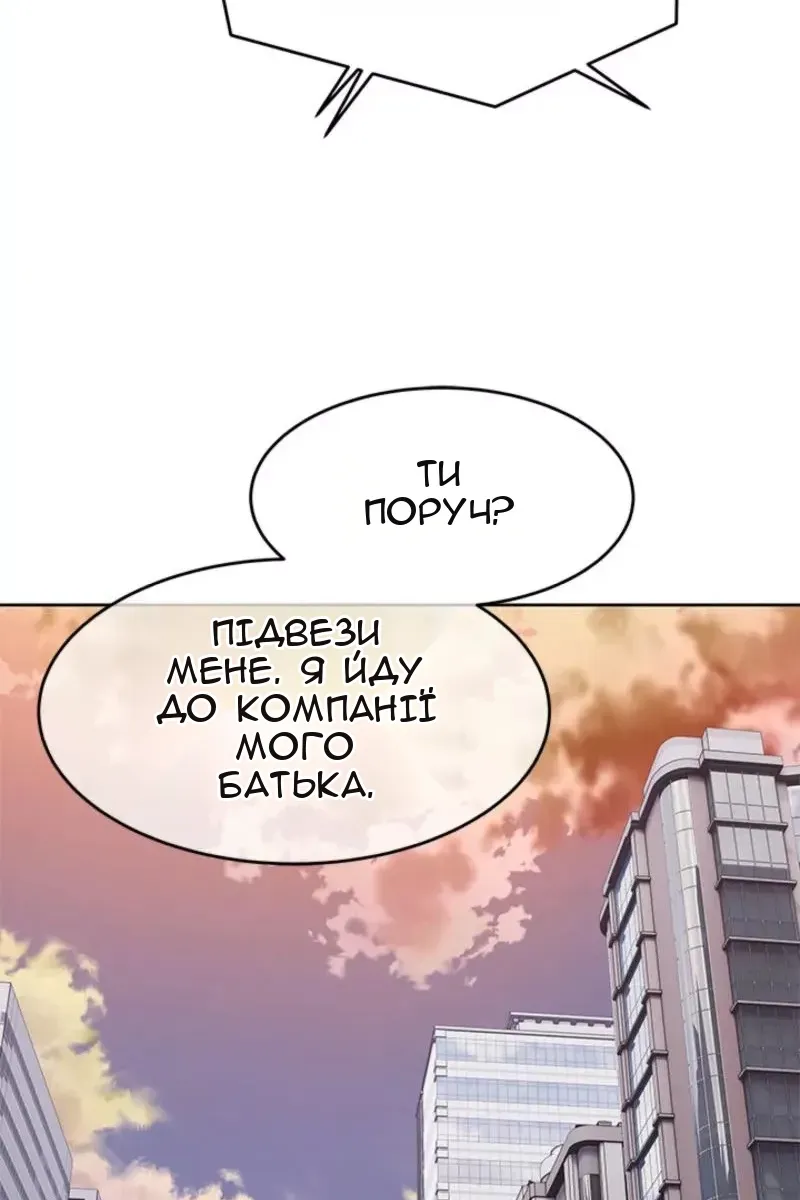Сторінка 38