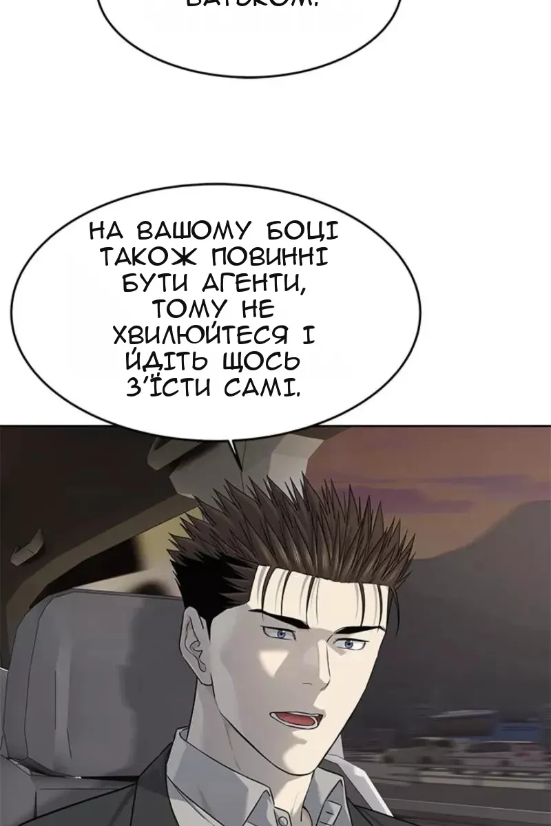 Сторінка 41