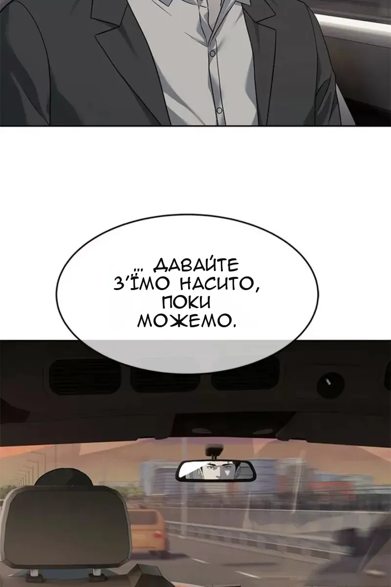 Сторінка 42