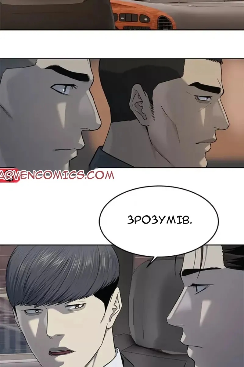 Сторінка 43