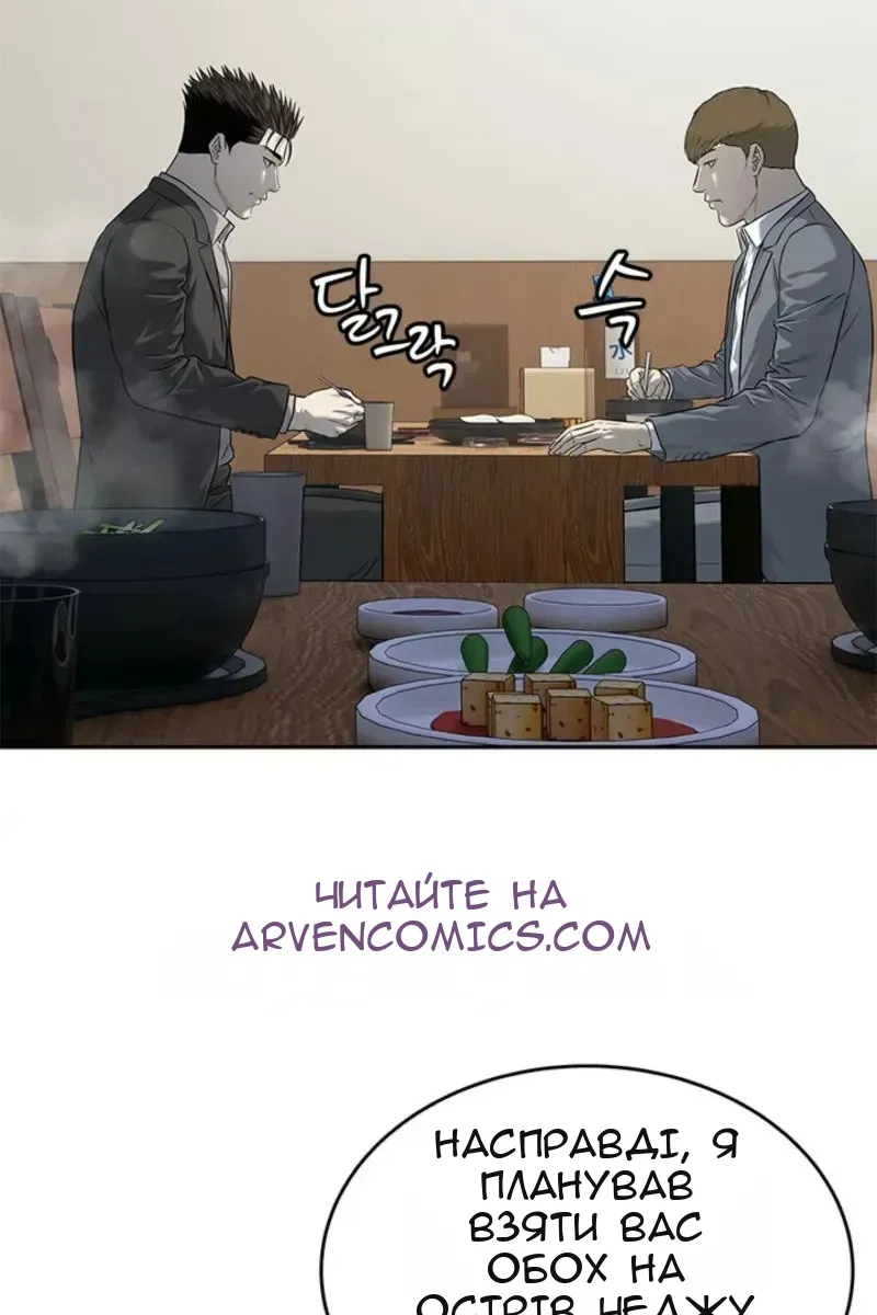 Сторінка 46