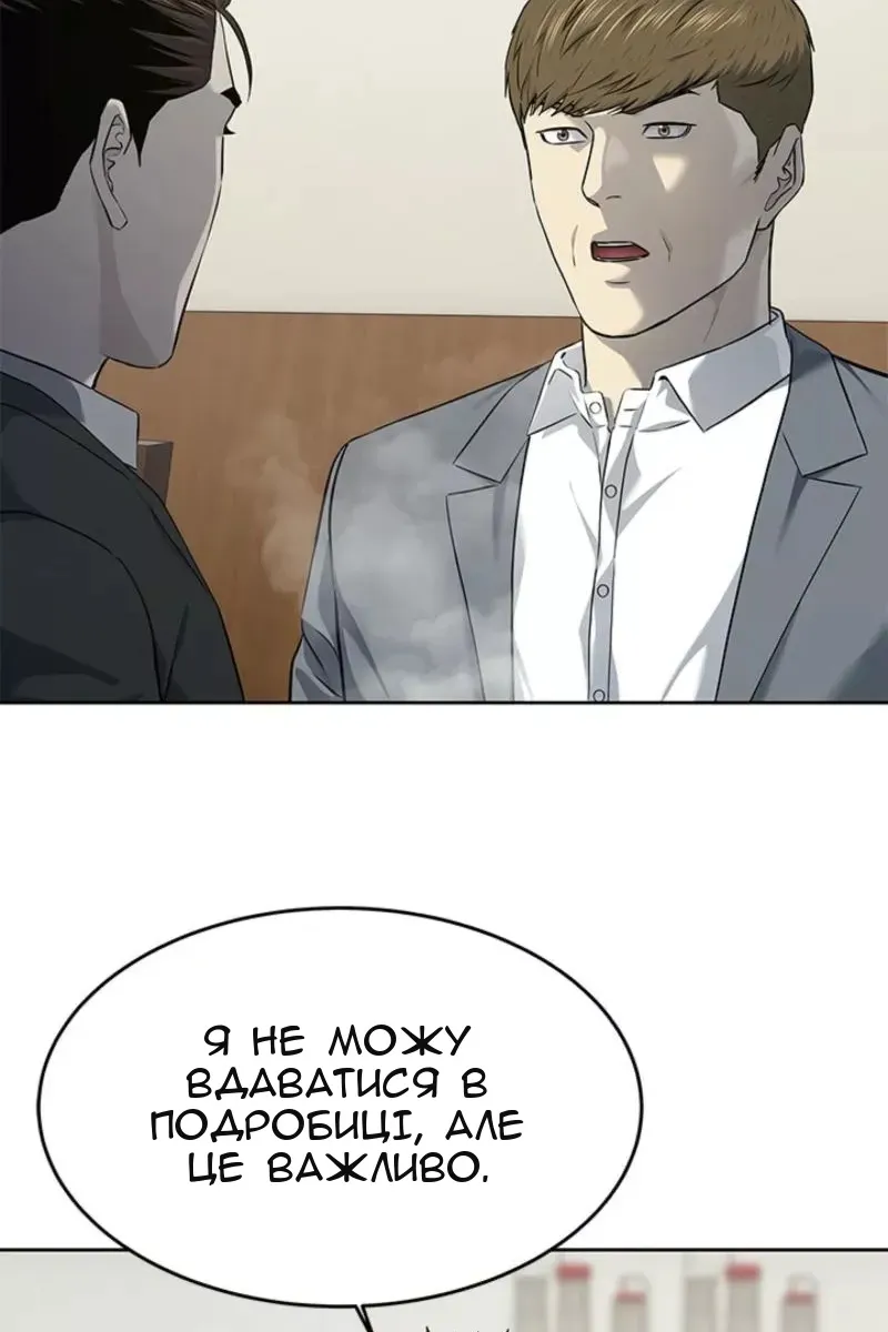 Сторінка 49