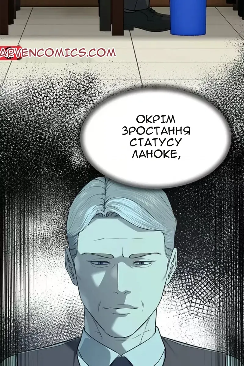Сторінка 56